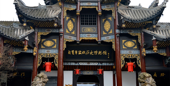 中国井盐文化旅游康养产业园
